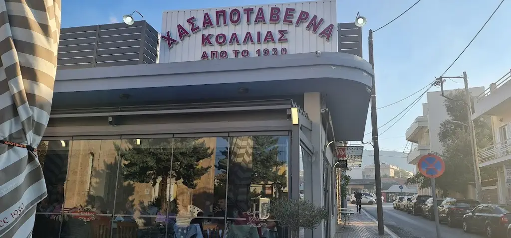Psaraki Restaurant in Kalývia Thorikoú