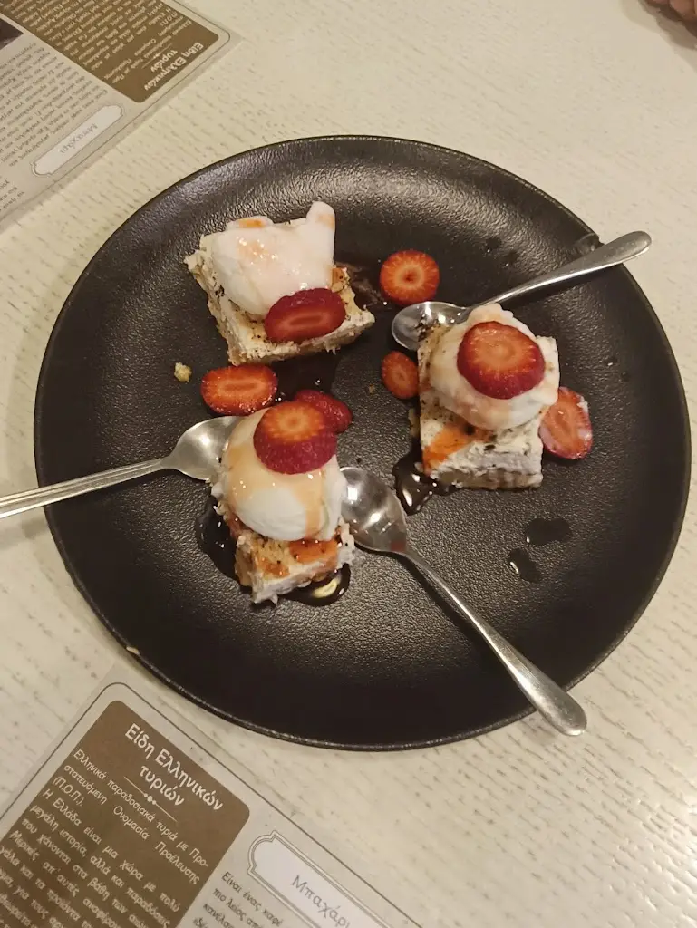 Menu_Ellinikon Gefsipoleion_Drama_image_5