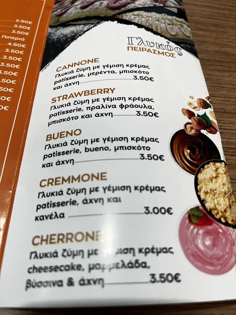 Menu_Goloso Drama_Drama_imagen_1