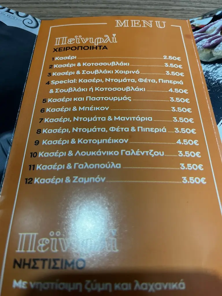 Menu_Goloso Drama_Drama_imagen_3