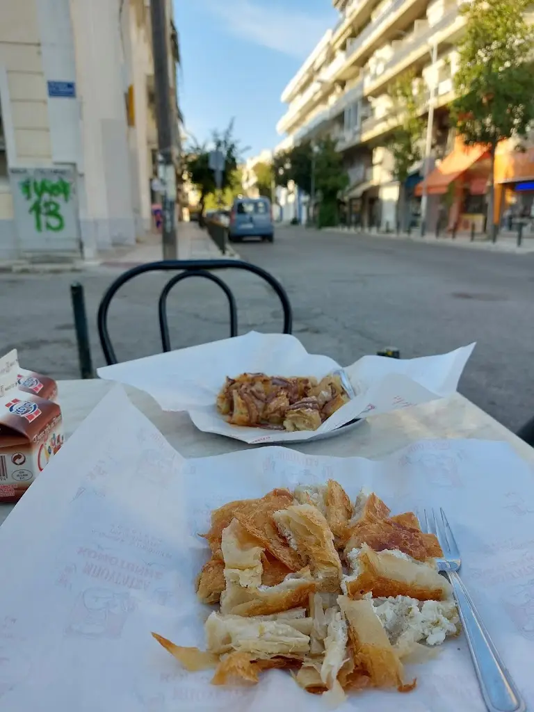 Menu_Μπουγάτσα Κομοτηνής_Komotini_image_2