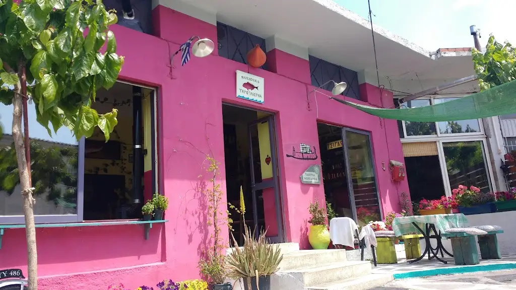 Ταβέρνα Μακεδονία Restaurant in Kapandríti