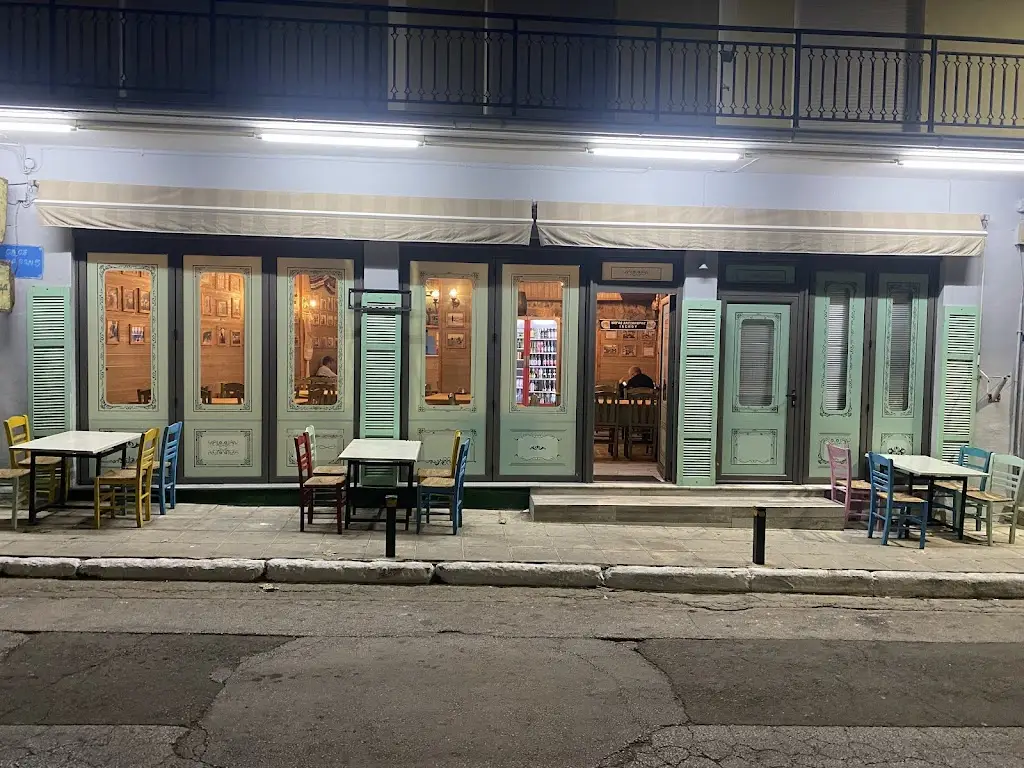 ΤΟ ΠΕΡΑΣΜΑ Restaurant in Rhodope