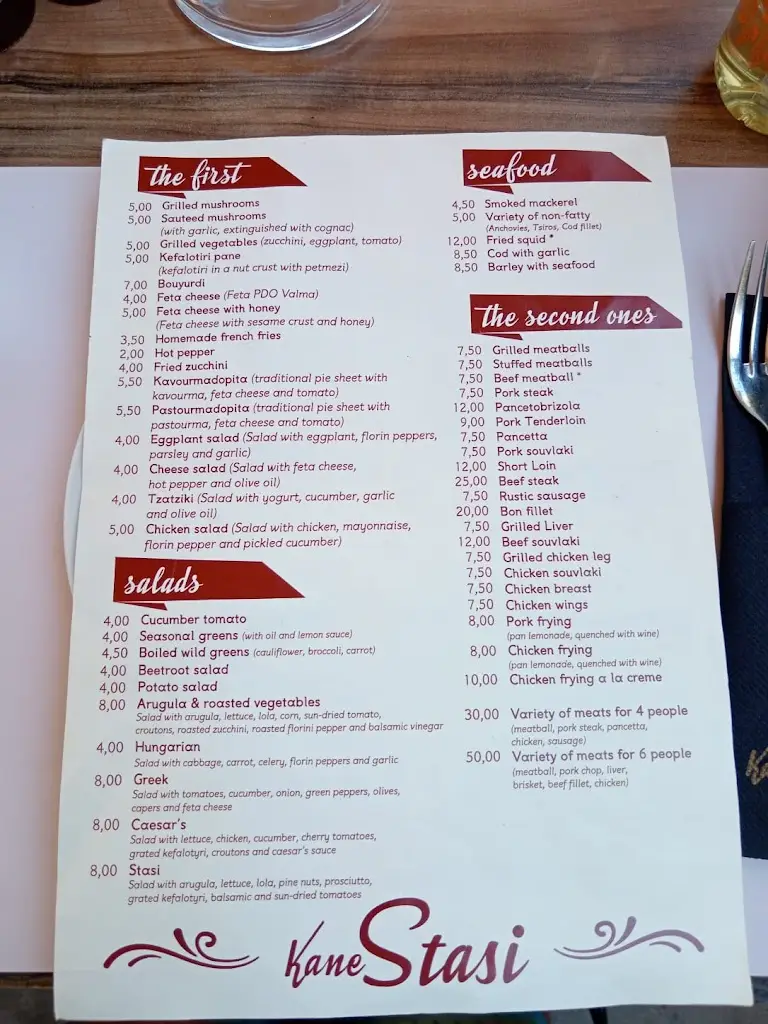 Menü_Ταβέρνα 