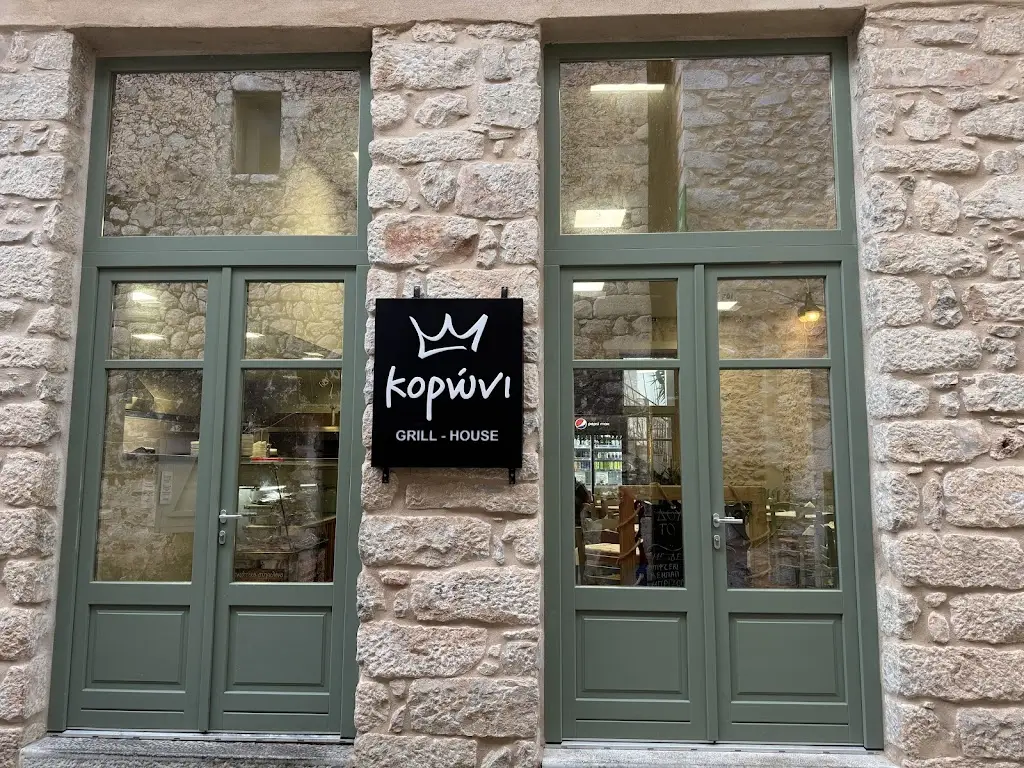 Κορώνι-Grill House_Rhodope_slider_image_1