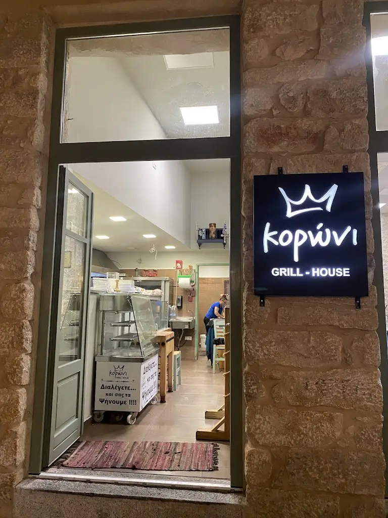 Κορώνι-Grill House_Rhodope_slider_image_3