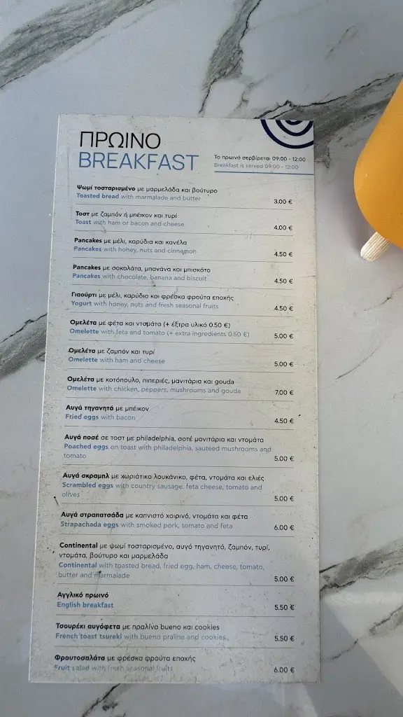 Menü_Crazy Forks_Rhodope_Bild_1