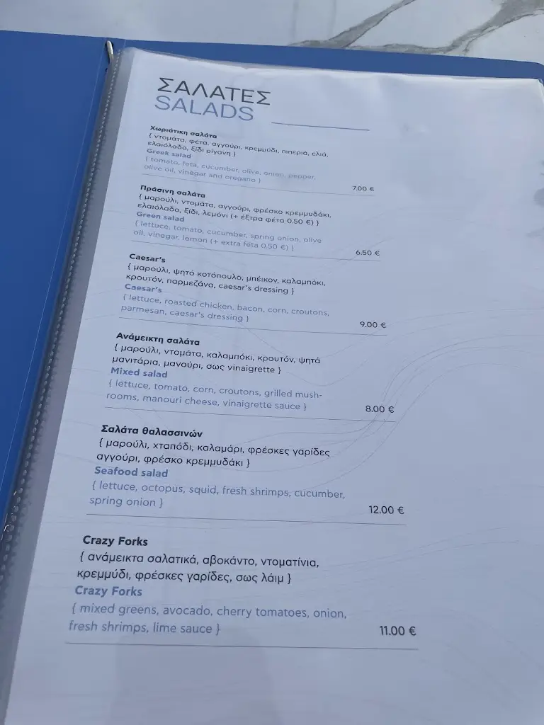 Menü_Crazy Forks_Rhodope_Bild_4