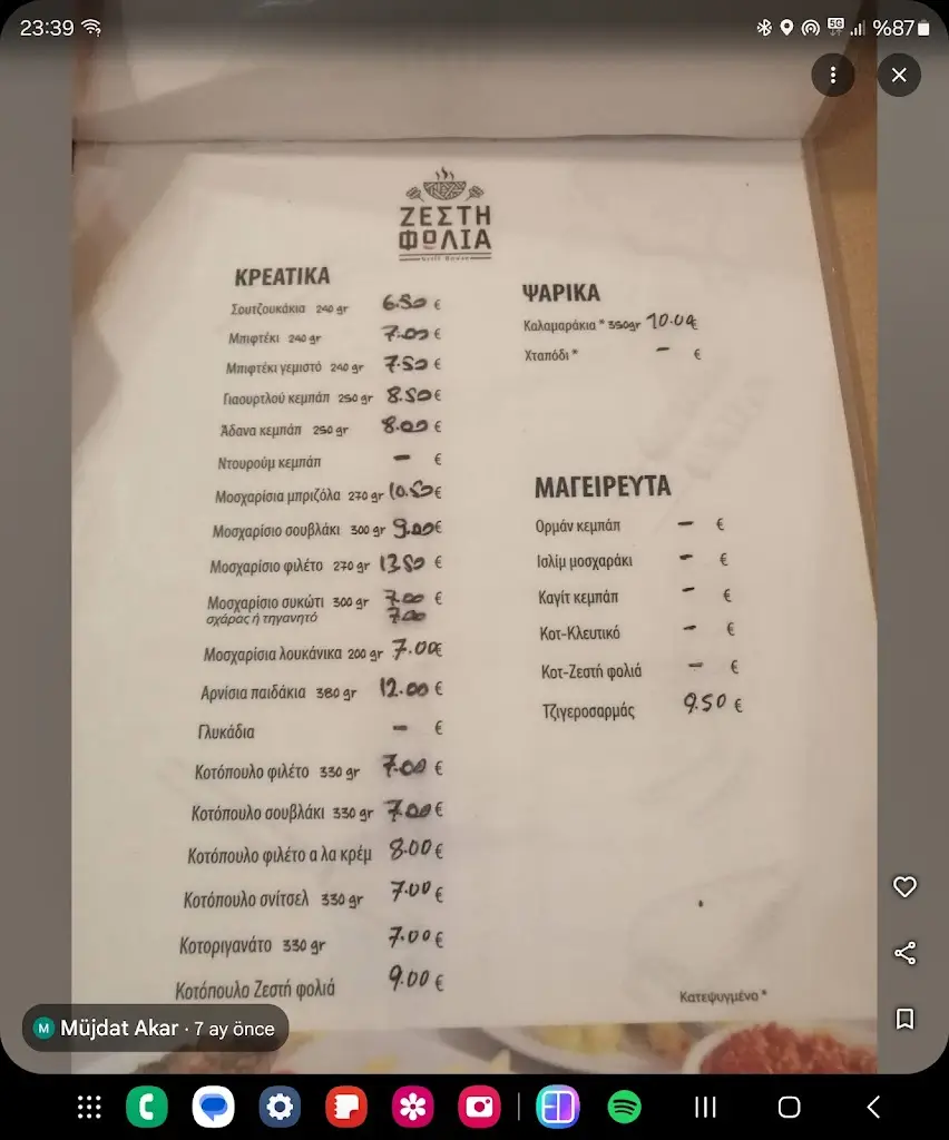 Menü_Zesti Folia_Xanthi_Bild_2