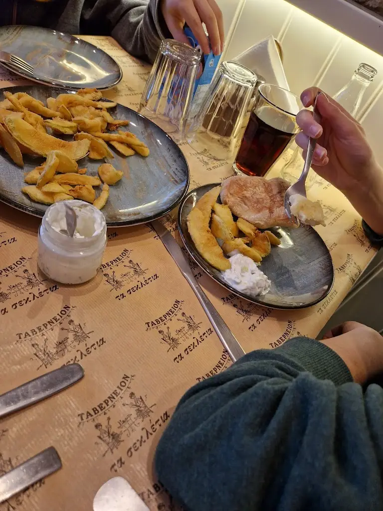 Menu_Ta Sekletia_Xanthi_image_2