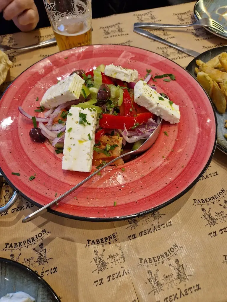 Menu_Ta Sekletia_Xanthi_image_3