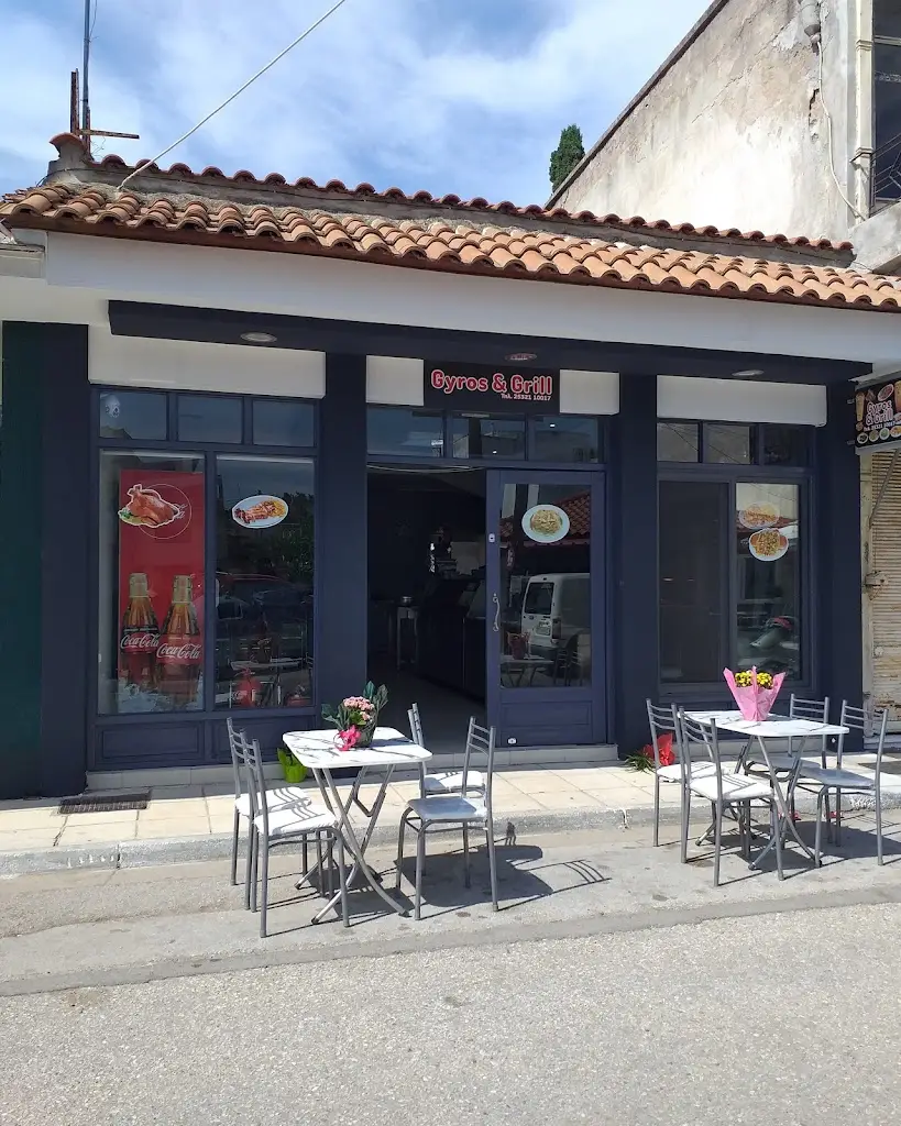 Gyros Grill Sapes restaurante en Maroneia-Sapes