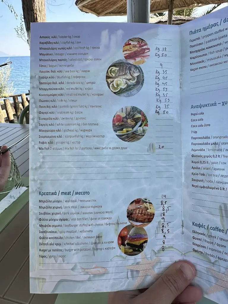 Menu_Υδρία - Ψαροταβέρνα Cafe_Maroneia-Sapes_image_3