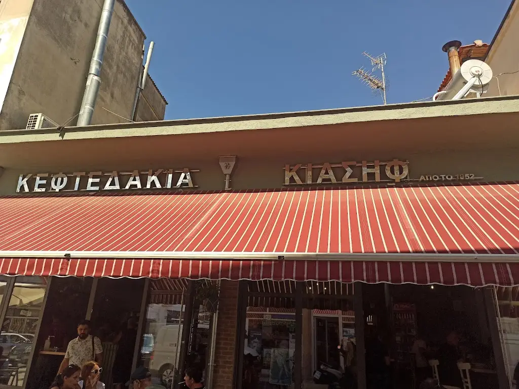 Asuman Doğrusöz_Keftedakia Kiasif_Maroneia-Sapes_review