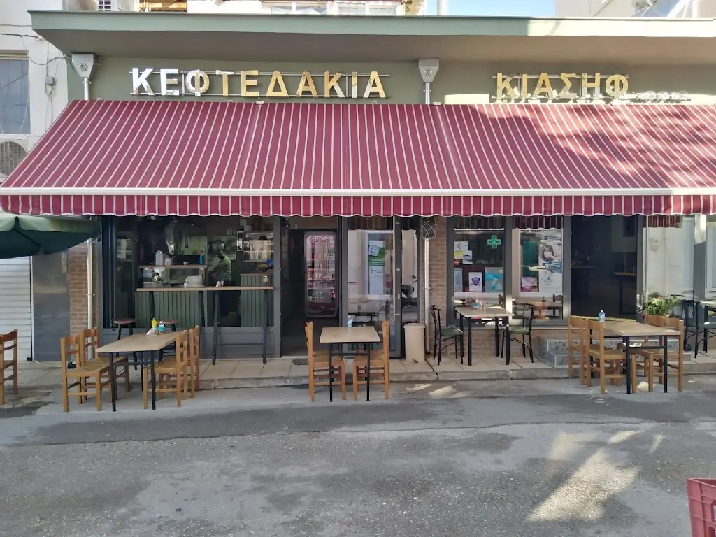 Keftedakia Kiasif restaurante en Maroneia-Sapes