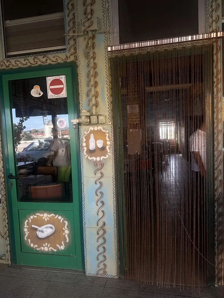 Hilmiye Demertzi-Amet_Kerim'in Yeri - Kali Kardia (Taverna, TIR Park)_Maroneia-Sapes_review