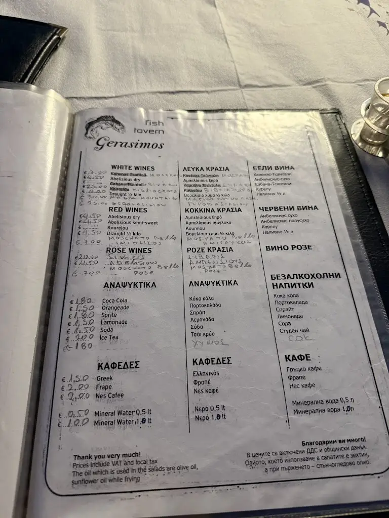 Menu_Fish Tavern 