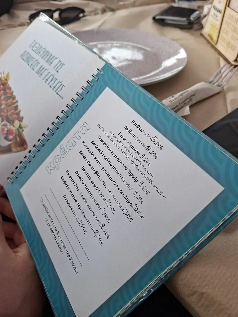 Menü_O Timur_Anatolí_Bild_1