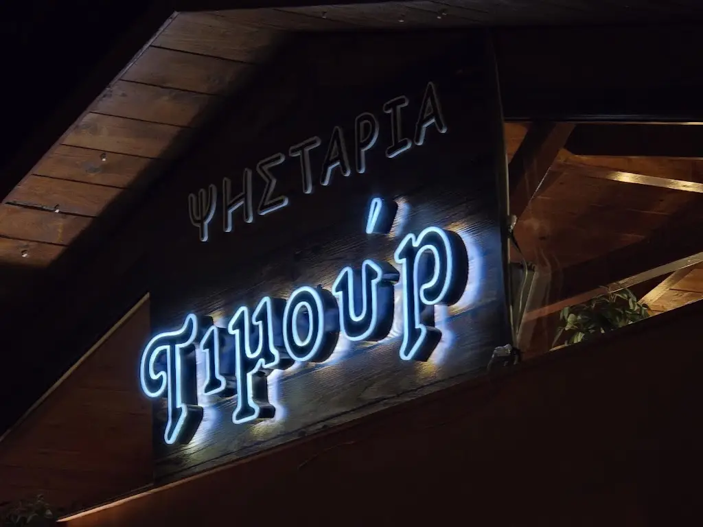 THE REVIEWER_O Timur_Anatolí_Bewertung