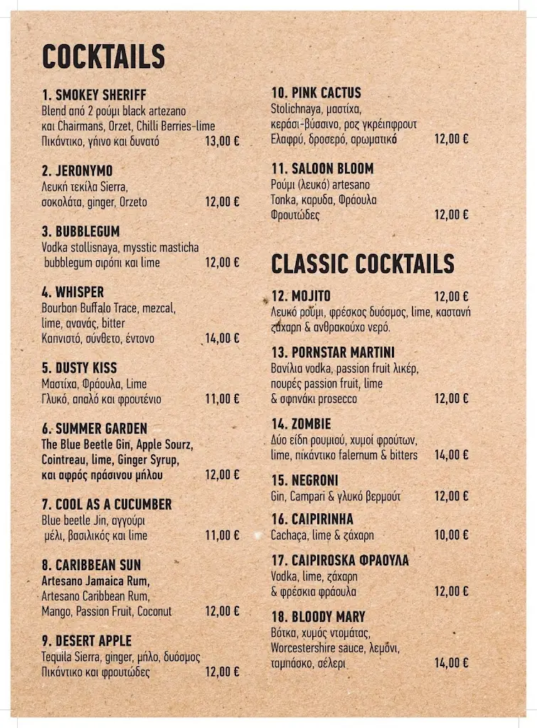 Menü_Whisper Ranch_Kapandríti_Bild_4