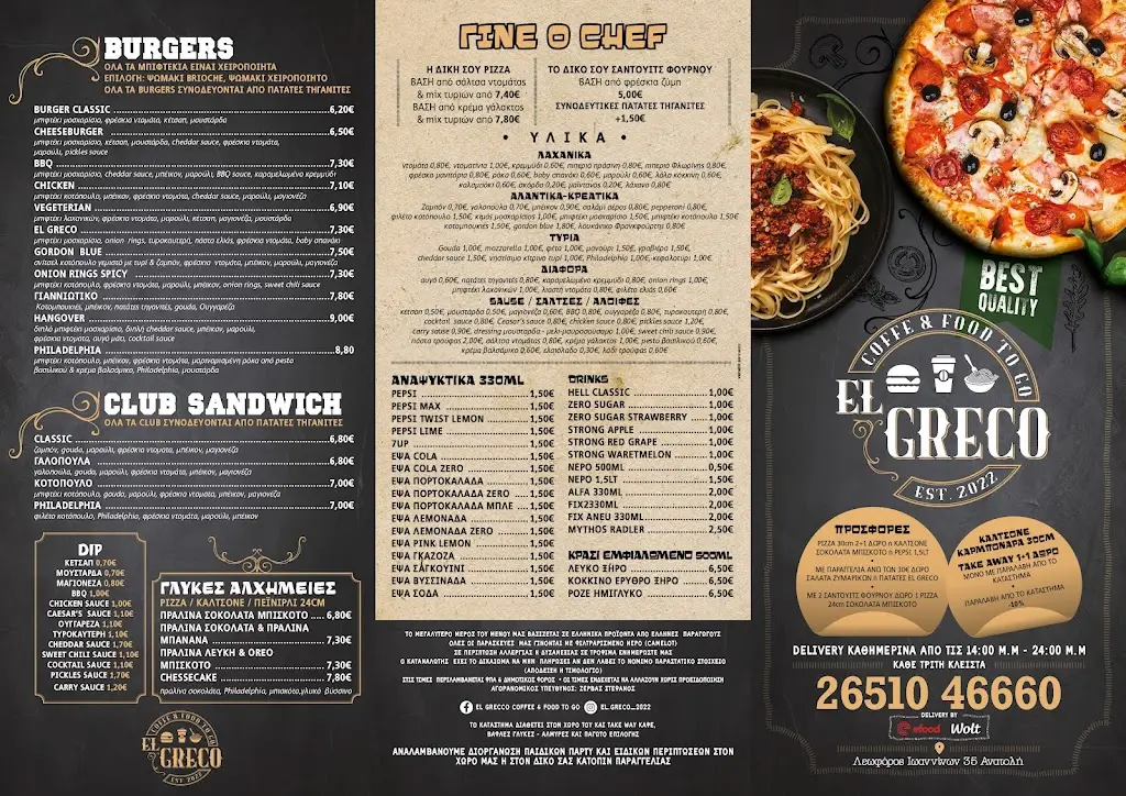 Menü_El Greco_Anatolí_Bild_1