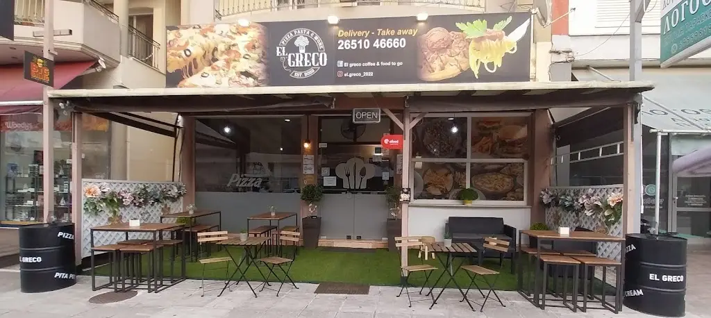 El Greco Restaurant in Anatolí