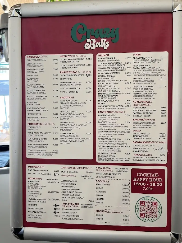 Menü_Crazy Balls_Chalkiádes_Bild_1