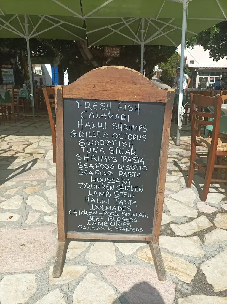 Menu_Valantis Restaurant_Chalkiádes_image_1