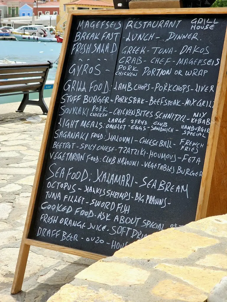 Menü_Magefseis Restaurant-Taverna_Chalkiádes_Bild_1