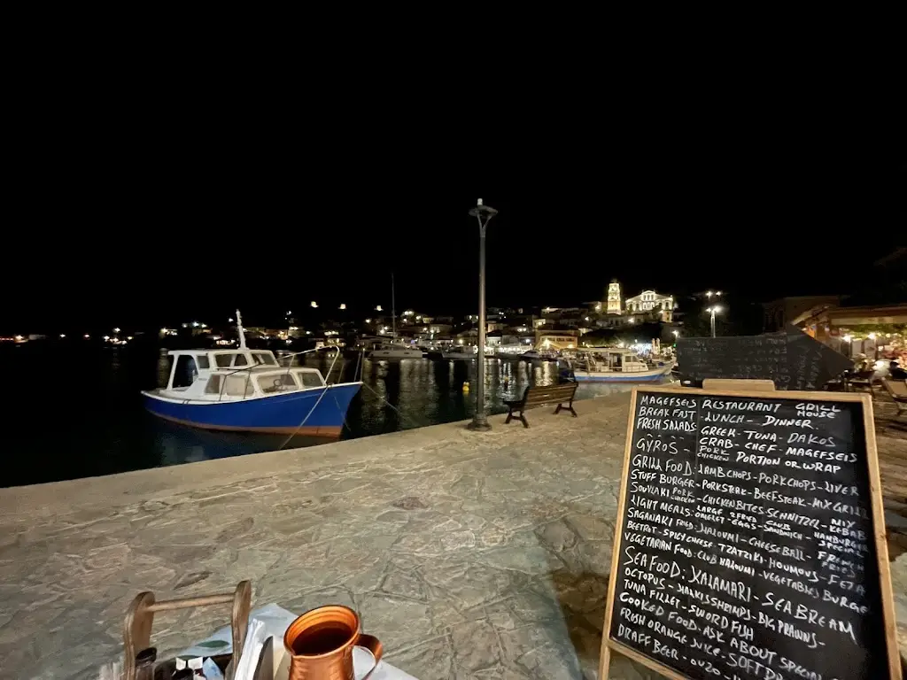 Menü_Magefseis Restaurant-Taverna_Chalkiádes_Bild_2