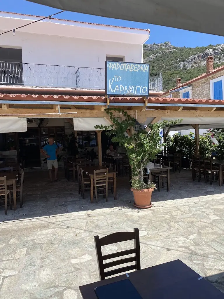 To Karnagio / Το Καρνάγιο - Αγία Κυριακή Νοτίου Πηλίου Restaurant in Agía Kyriakí