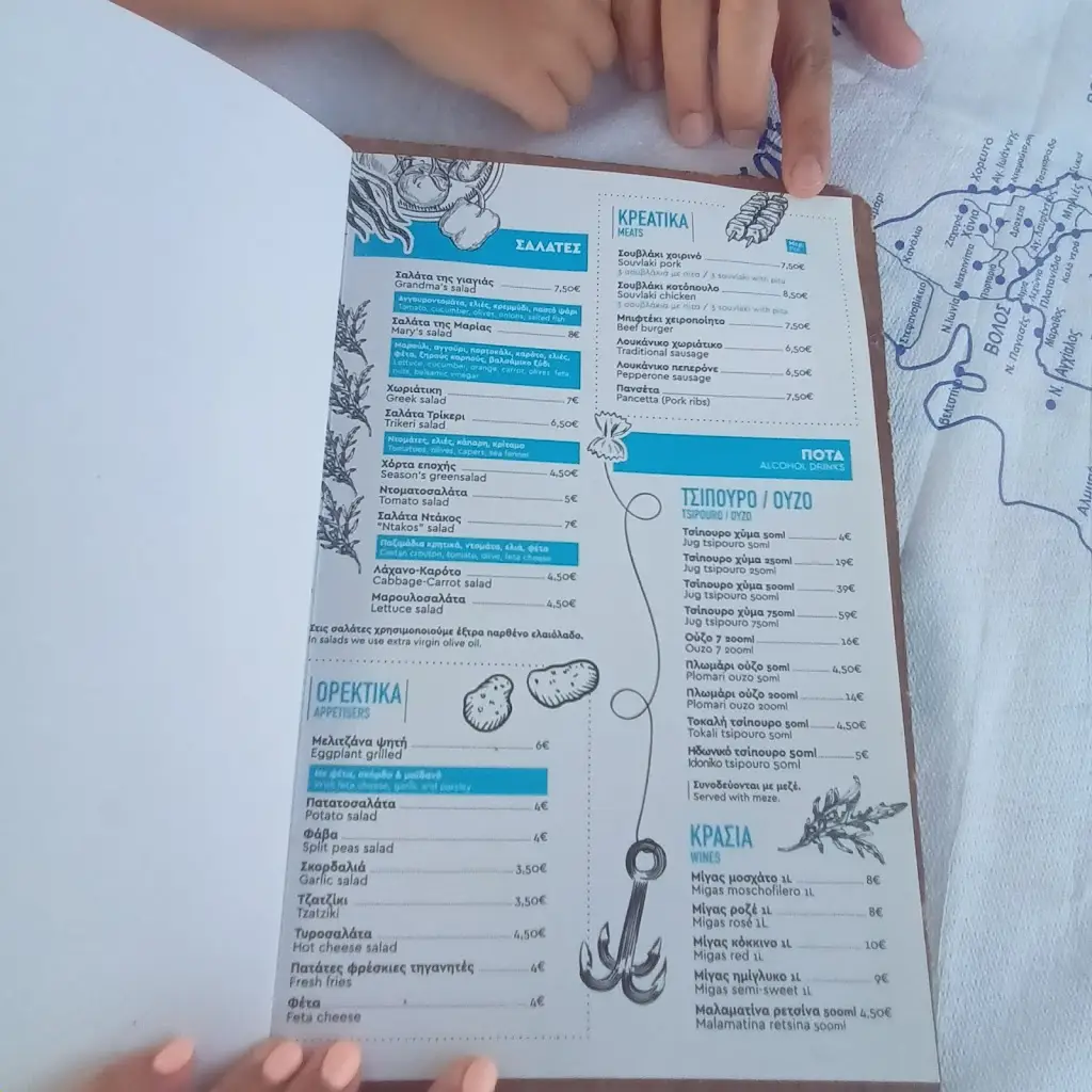 Menü_Trechantiri_Agía Kyriakí_Bild_1