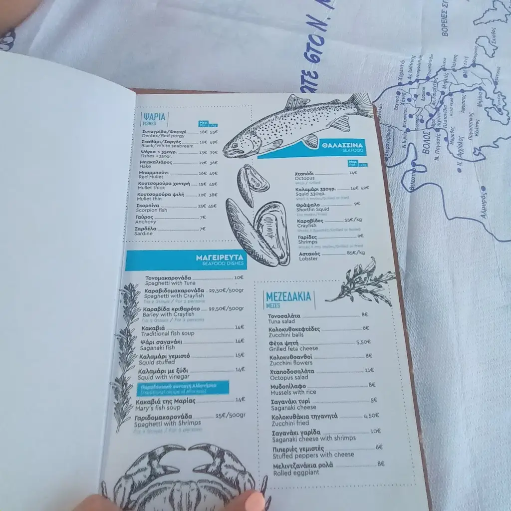 Menü_Trechantiri_Agía Kyriakí_Bild_3