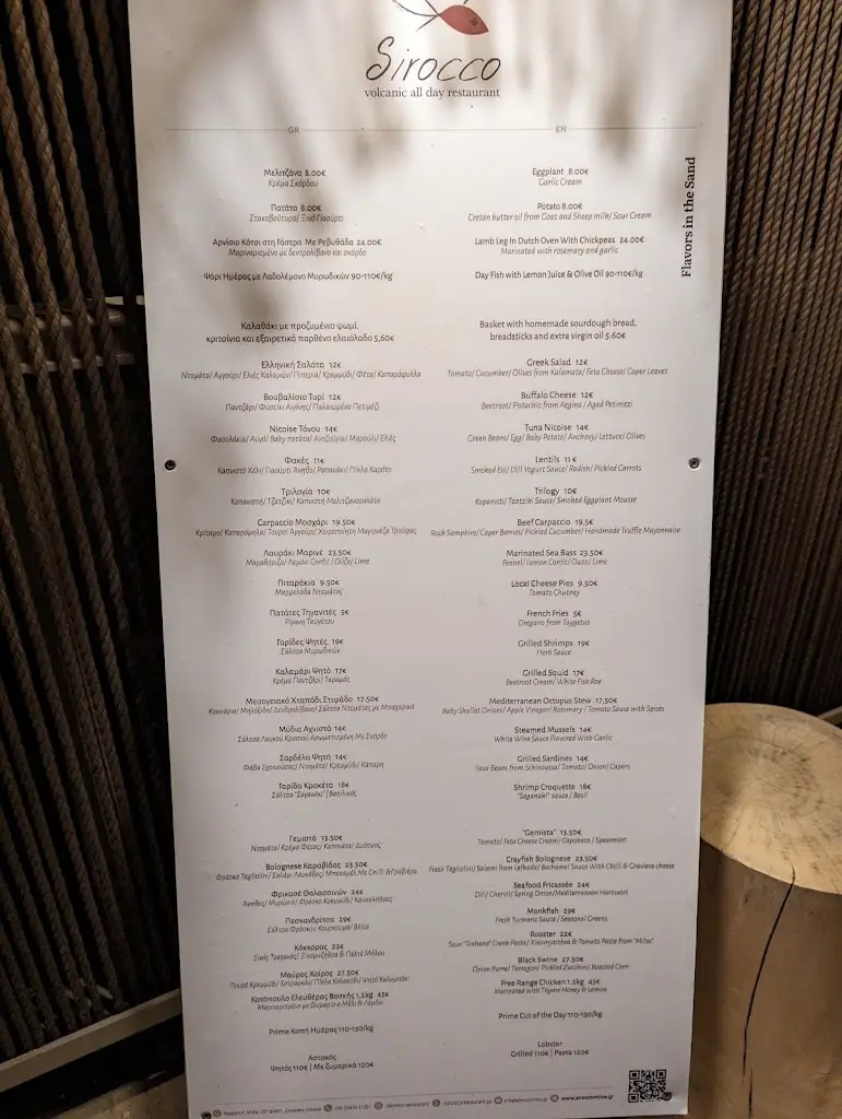 Menu_Sirocco Volcanic Restaurant_Agía Kyriakí_image_2