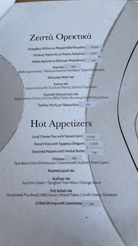 Menu_Sirocco Volcanic Restaurant_Agía Kyriakí_image_3