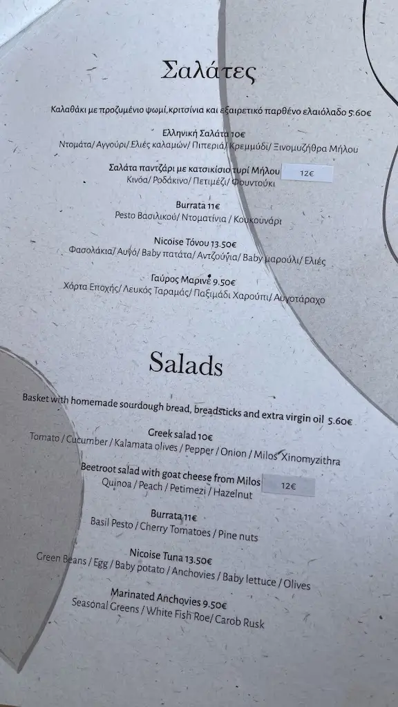 Menu_Sirocco Volcanic Restaurant_Agía Kyriakí_image_4