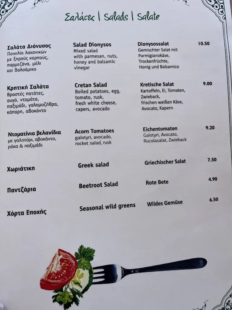 Menü_Taverna Dionyssos_Agía Kyriakí_Bild_4