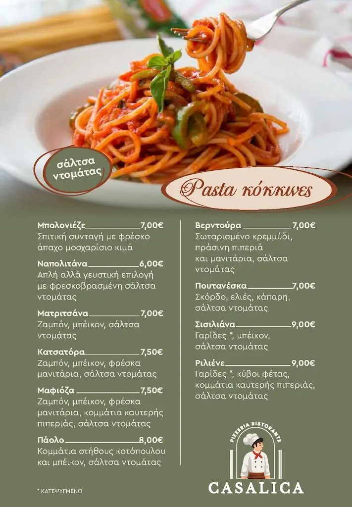 Menü_Casalica_Filippiáda_Bild_3