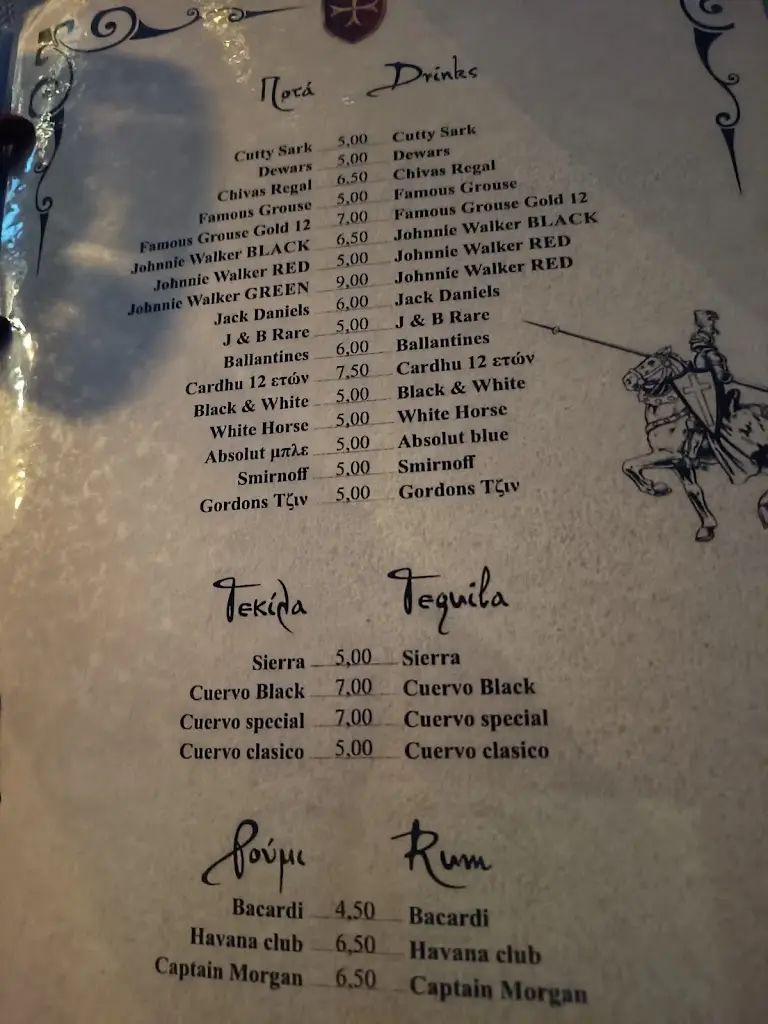 Menü_mageumata artas_Grammenítsa_Bild_3