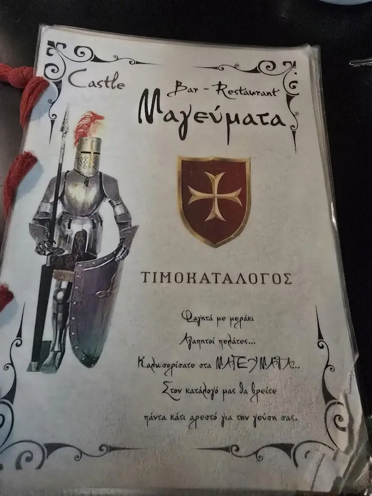 Στέλλα Προδρομίτη_mageumata artas_Grammenítsa_Bewertung