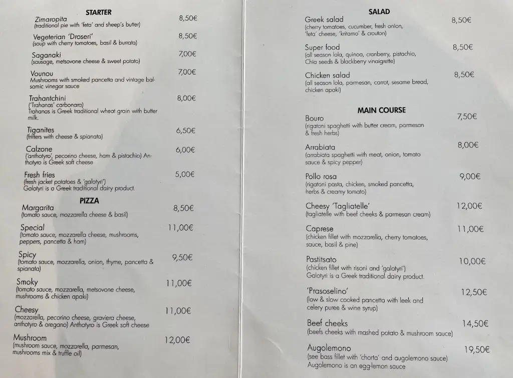 Menu_Avertá Resto_Ioánnina_image_4