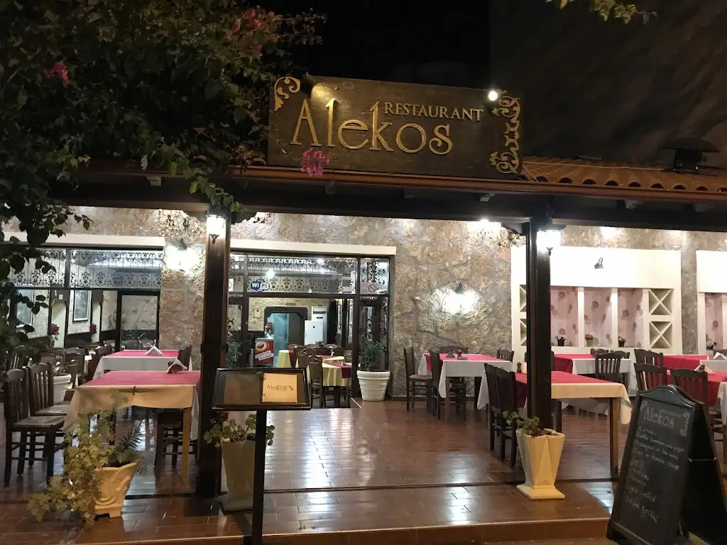 Restaurant "Αλέκος" Restaurant in Igoumenítsa