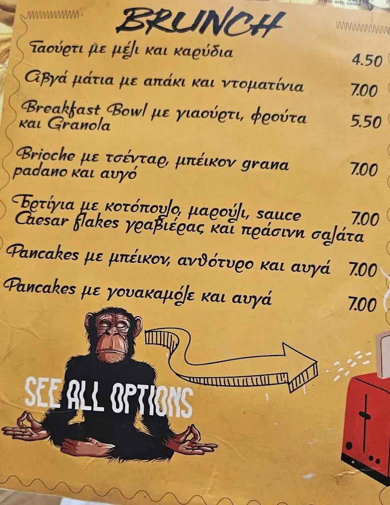 Menu_Timos Taverna_Igoumenítsa_imagen_2