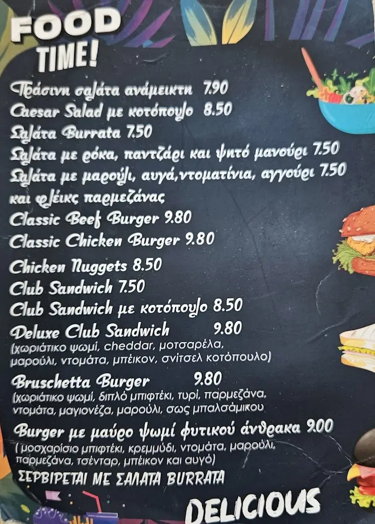 Menu_Timos Taverna_Igoumenítsa_imagen_3