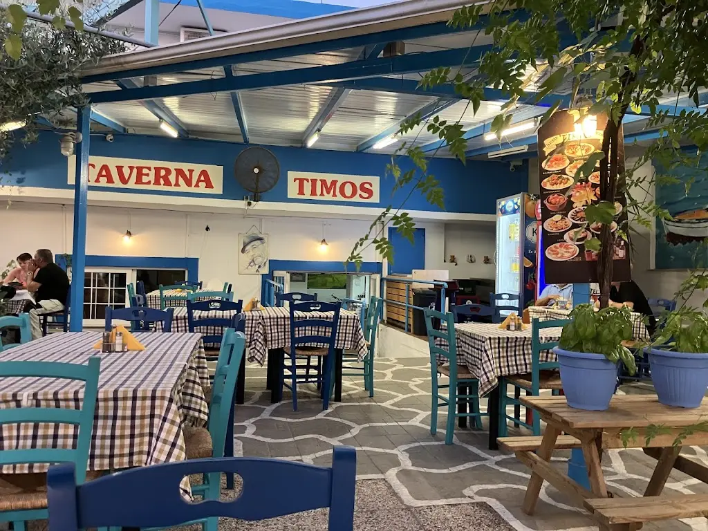 Timos Taverna Restaurant in Igoumenítsa