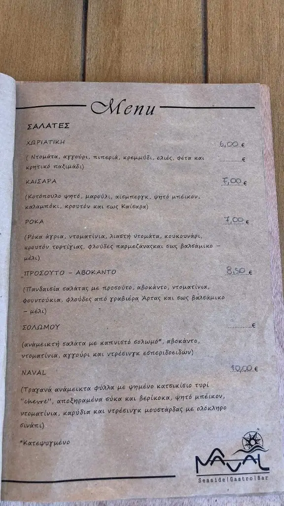 Menu_Naval Seaside Gastro Bar_Igoumenítsa_imagen_1