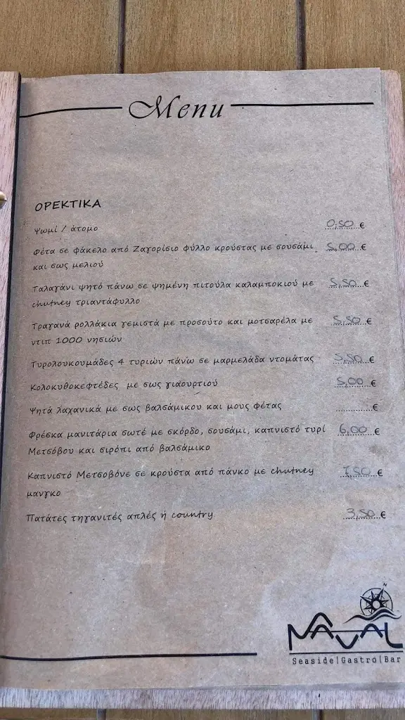 Menu_Naval Seaside Gastro Bar_Igoumenítsa_imagen_2