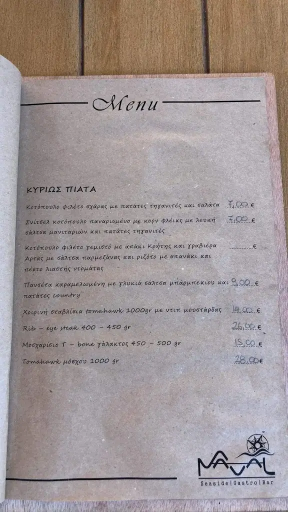 Menu_Naval Seaside Gastro Bar_Igoumenítsa_imagen_3