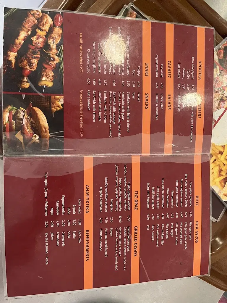 Menü_Odysseas_Igoumenítsa_Bild_1