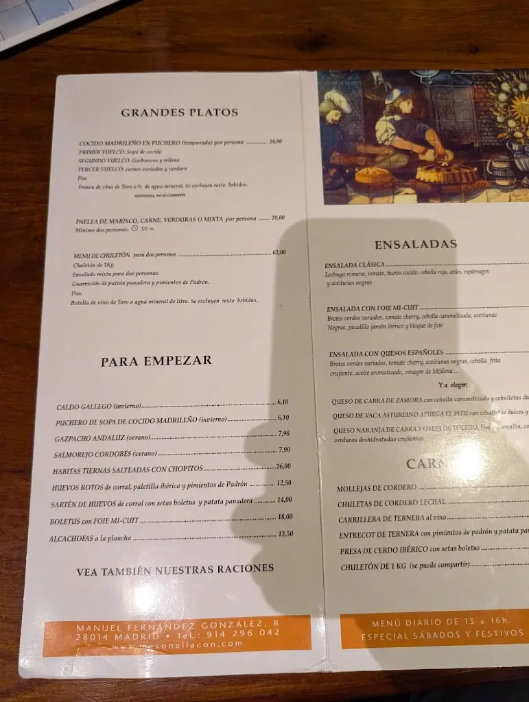 Menu_ΓΙΑ KAΛΑΜΑΚΙ_Kamaterón_image_3